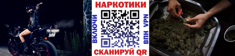 Наркошоп Кашин МАРИХУАНА  МЕФ  ГАШИШ 
