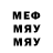 МЕТАМФЕТАМИН витя ArSeN RTV
