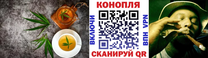 Печенье с ТГК конопля  Кашин 