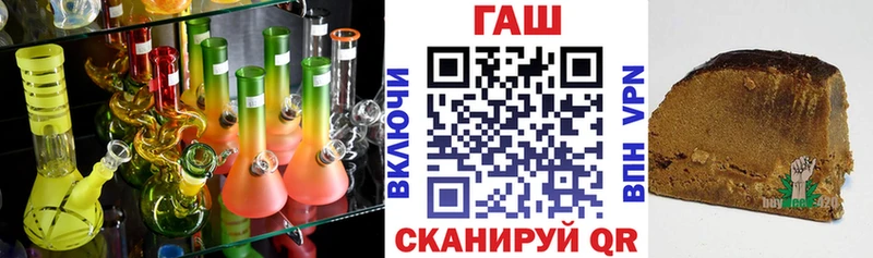 Гашиш VHQ  MEGA вход  Кашин  хочу наркоту 