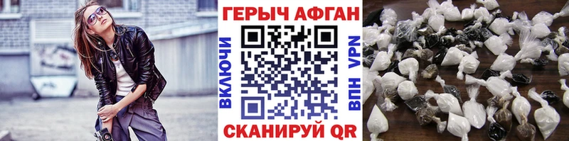 продажа наркотиков  Кашин  ГЕРОИН герыч 