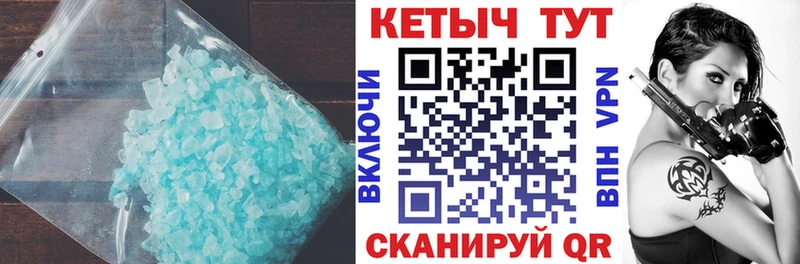 магазин продажи наркотиков  Кашин  Кетамин ketamine 