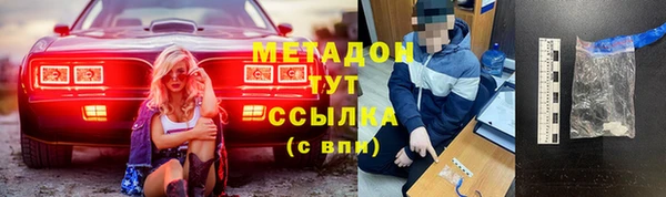 мефедрон мука Арсеньев