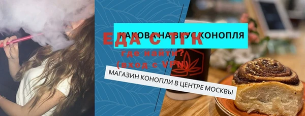 мефедрон мука Арсеньев