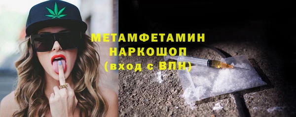 мефедрон мука Арсеньев