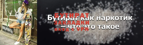 прущая мука Аркадак