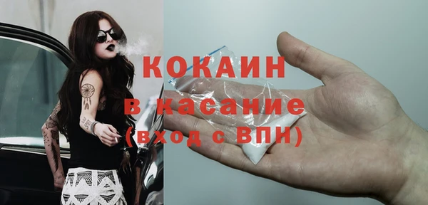прущая мука Аркадак