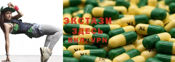 дмт Армянск