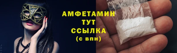 прущая мука Аркадак