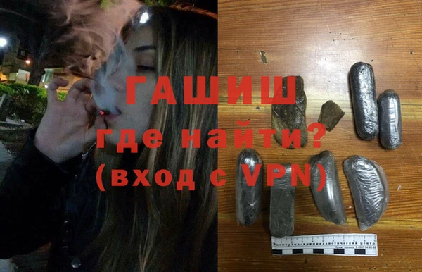 мефедрон мука Арсеньев