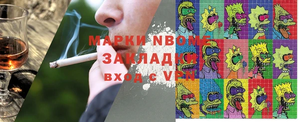мефедрон мука Арсеньев
