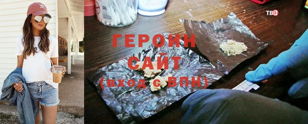 мефедрон мука Арсеньев