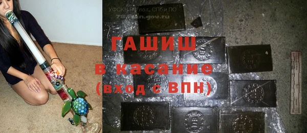 мефедрон мука Арсеньев