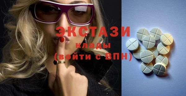 дмт Армянск