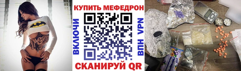 МЯУ-МЯУ мука  что такое наркотик  это состав  Кашин 