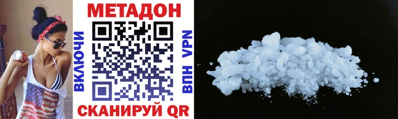 Метадон methadone  Кашин 