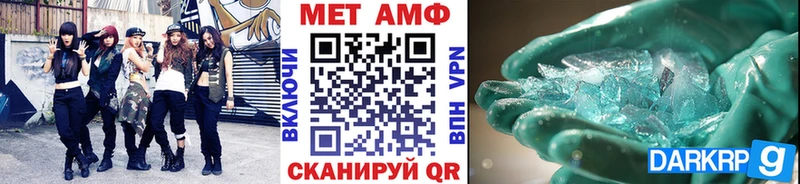 Первитин мет  Кашин 