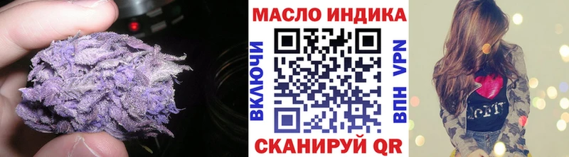 купить наркотики цена  Кашин  ТГК Wax 