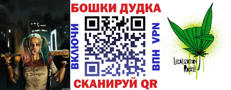 Шишки марихуана THC 21% Кашин